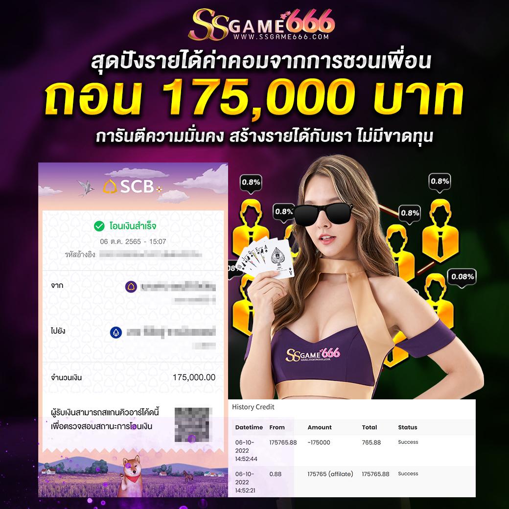 สล็อต คิง 777 คาสิโนออนไลน์อันดับ 1 แจกเครดิตฟรีทันทีตลอด 24 ชม