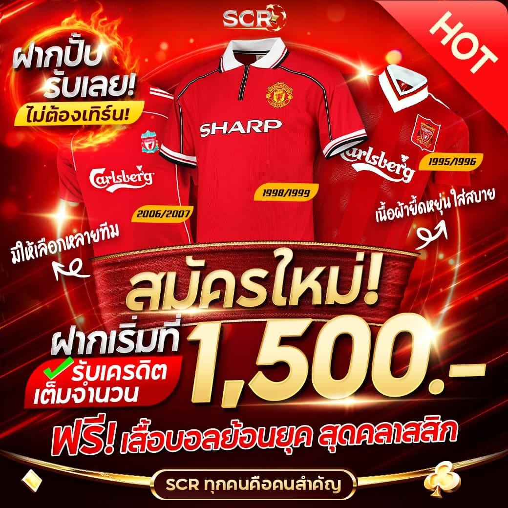 สล็อต คิง ค อง PG สล็อตเว็บตรง ลุ้นรับโบนัสสุดพิเศษในไทย