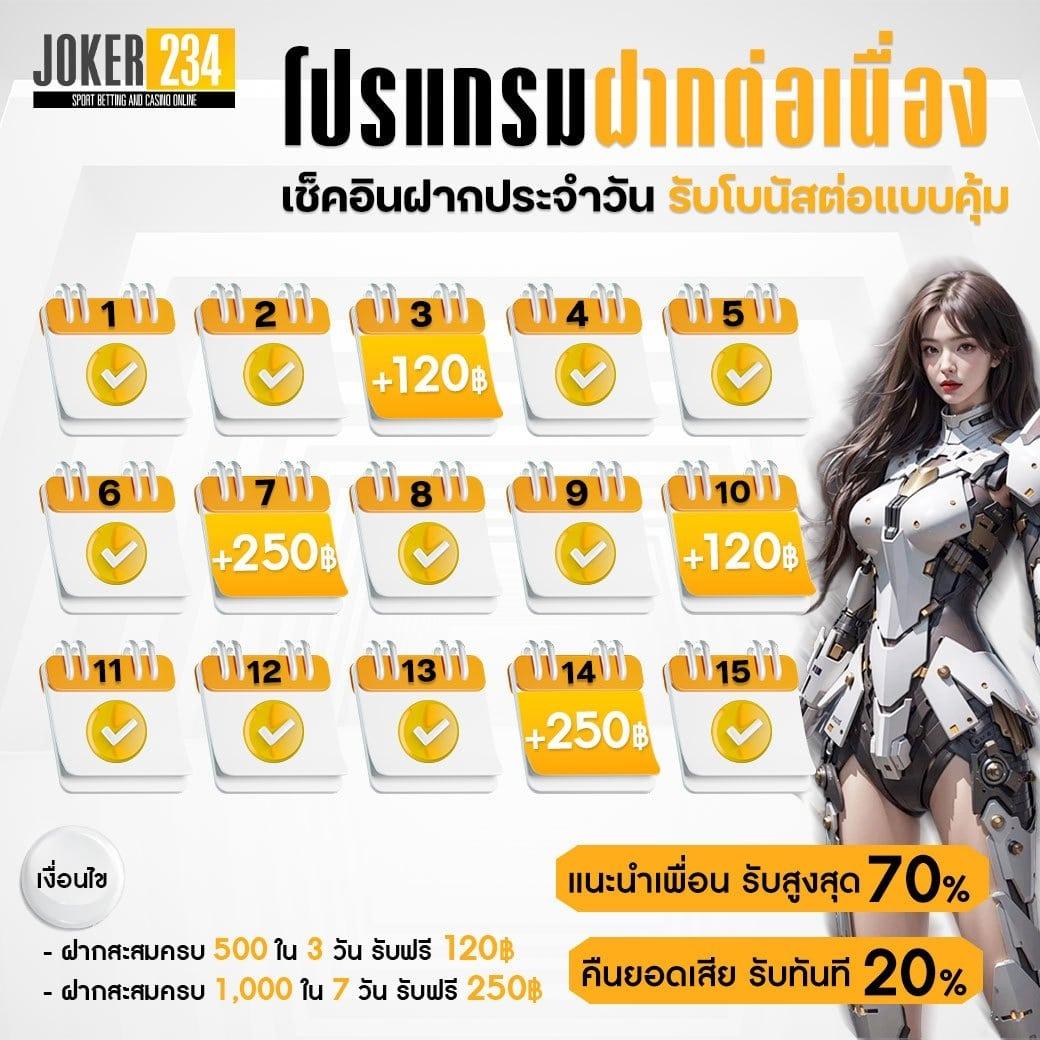 สล๊อต คาสิโนออนไลน์ สล็อตเว็บตรง โบนัสแตกง่าย 2024