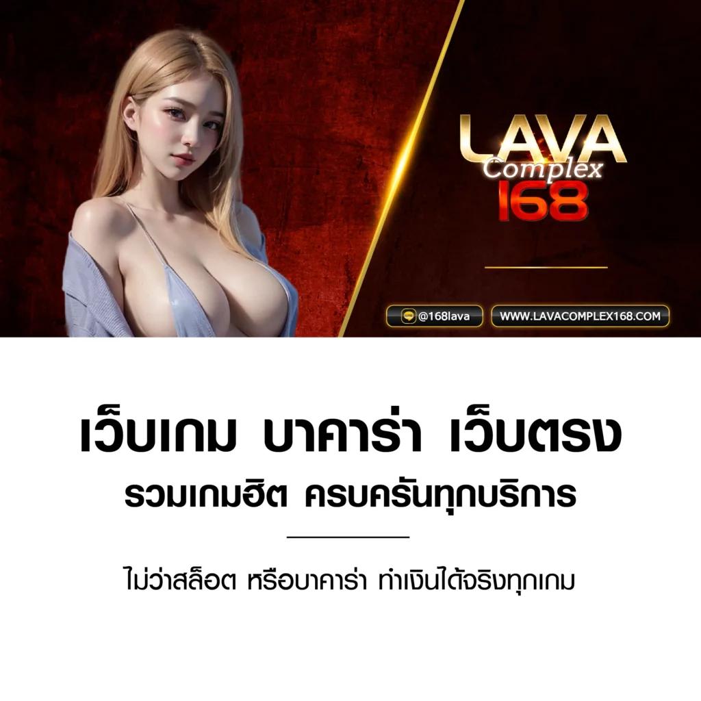 สลอต คาสิโนออนไลน์ อันดับหนึ่งของไทย โบนัสแจกไม่อั้น 2024