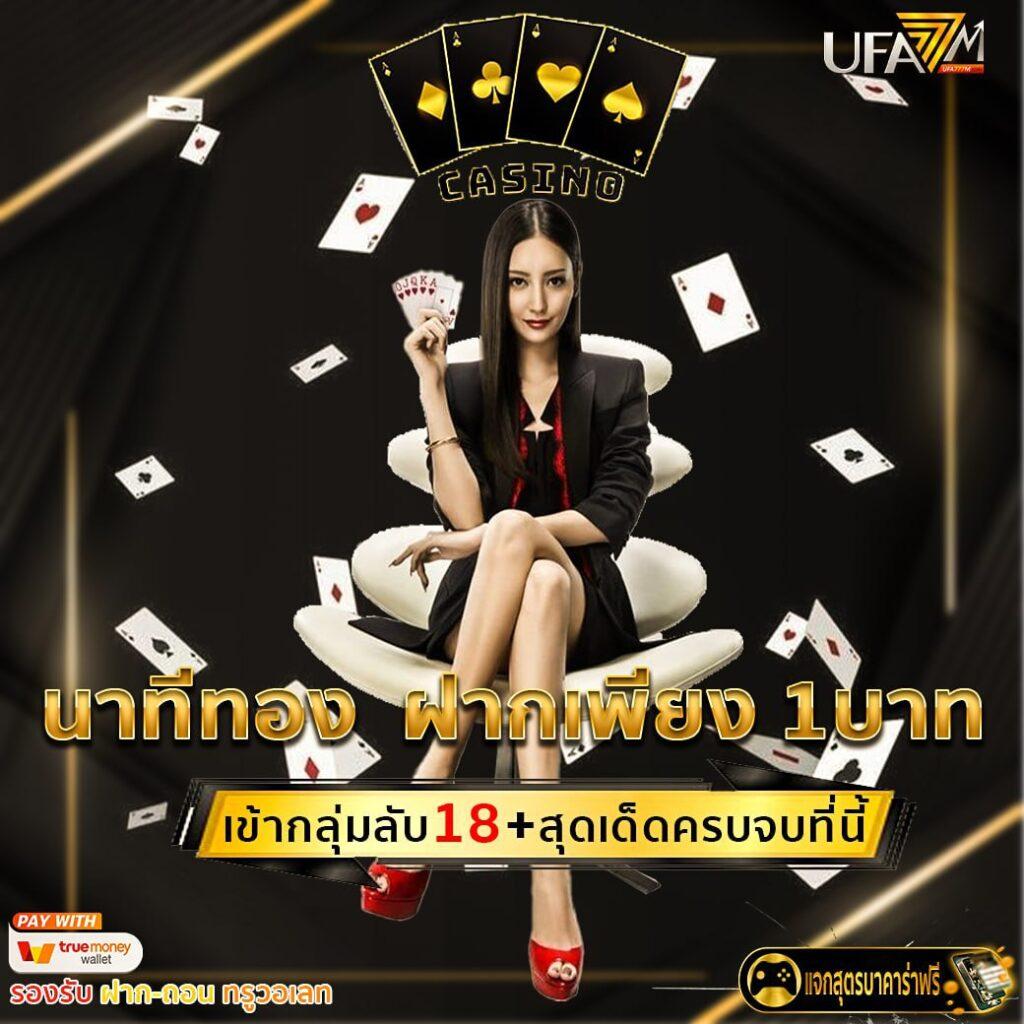 สล็อต ตรง เว็บพนันอันดับหนึ่ง เติมเต็มทุกความสนุกแบบไม่มีสะดุด