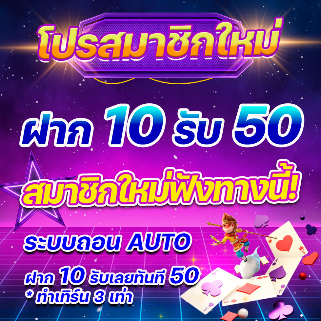 สล็อต ท รู มัน นี่ วอ ล เล็ ท เติมเต็มความสนุกด้วยเกมสล็อตออนไลน์แนวใหม่ล่าสุด