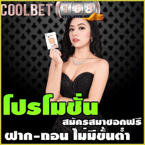 สล็อต ทดลองเล่นฟรี ถอนได้ 2023 เล่นง่าย จ่ายจริง สนุกสะใจ