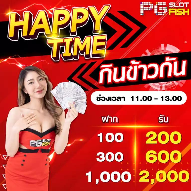 สล็อต ทดลองเล่นฟรี ถอนได้ รวมเกมสล็อตทันสมัย ฝากถอนออโต้