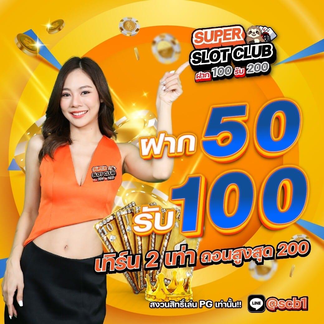 สล็อต ทดลองเล่นฟรี ถอนได้ วอ เลท ระบบใหม่ล่าสุด 2023