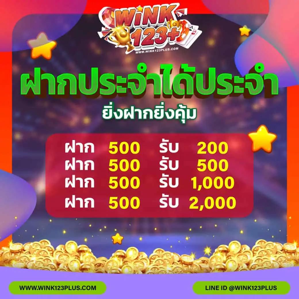 สล็อต ทุน ฟรี เล่นง่าย โบนัสแตกบ่อยที่สุดในเว็บตรง