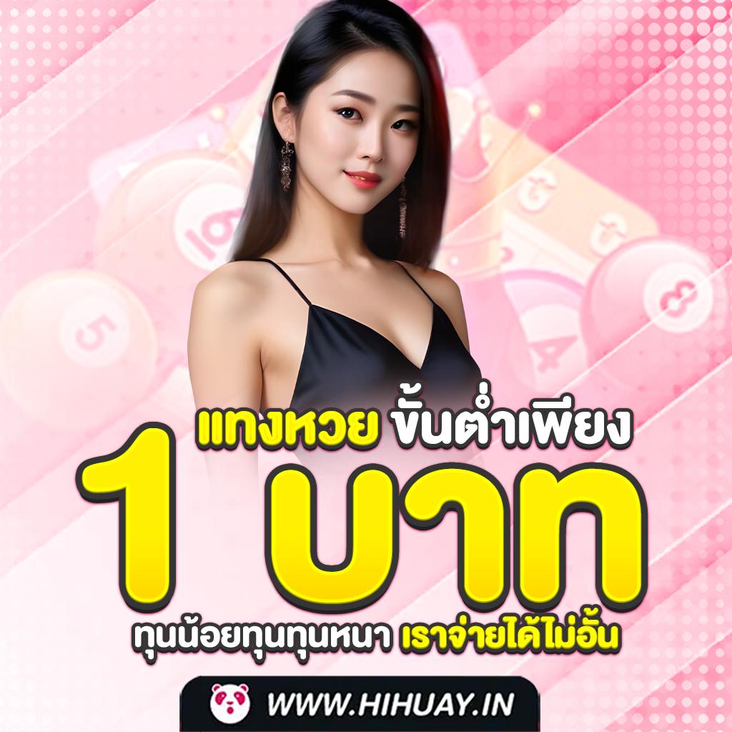 สล็อต นา ซ่า 168 ศูนย์รวมเกมสล็อตฮิต ระบบใหม่ทันสมัยและปลอดภัย  