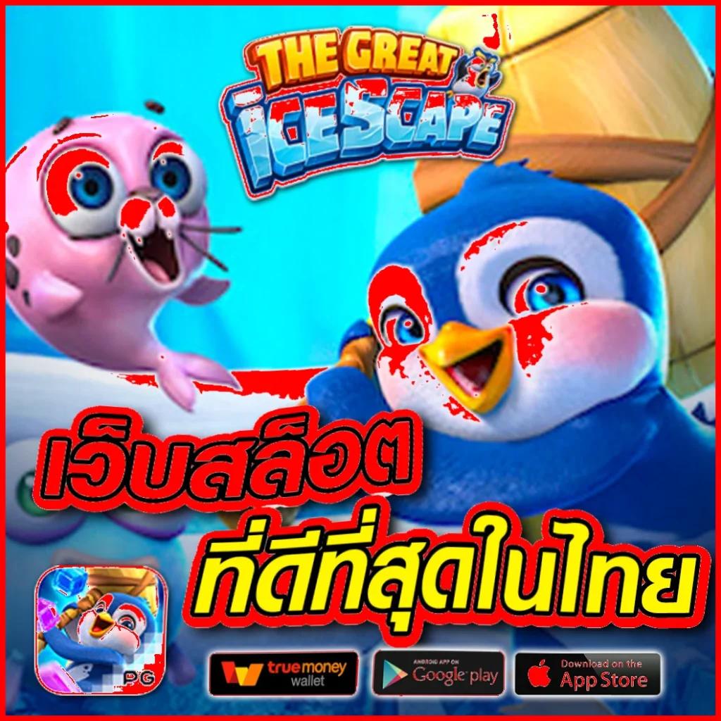 สล็อต ฝาก 7 รับ 100 โปรโมชั่นสุดคุ้ม สร้างรายได้ง่ายในไทย