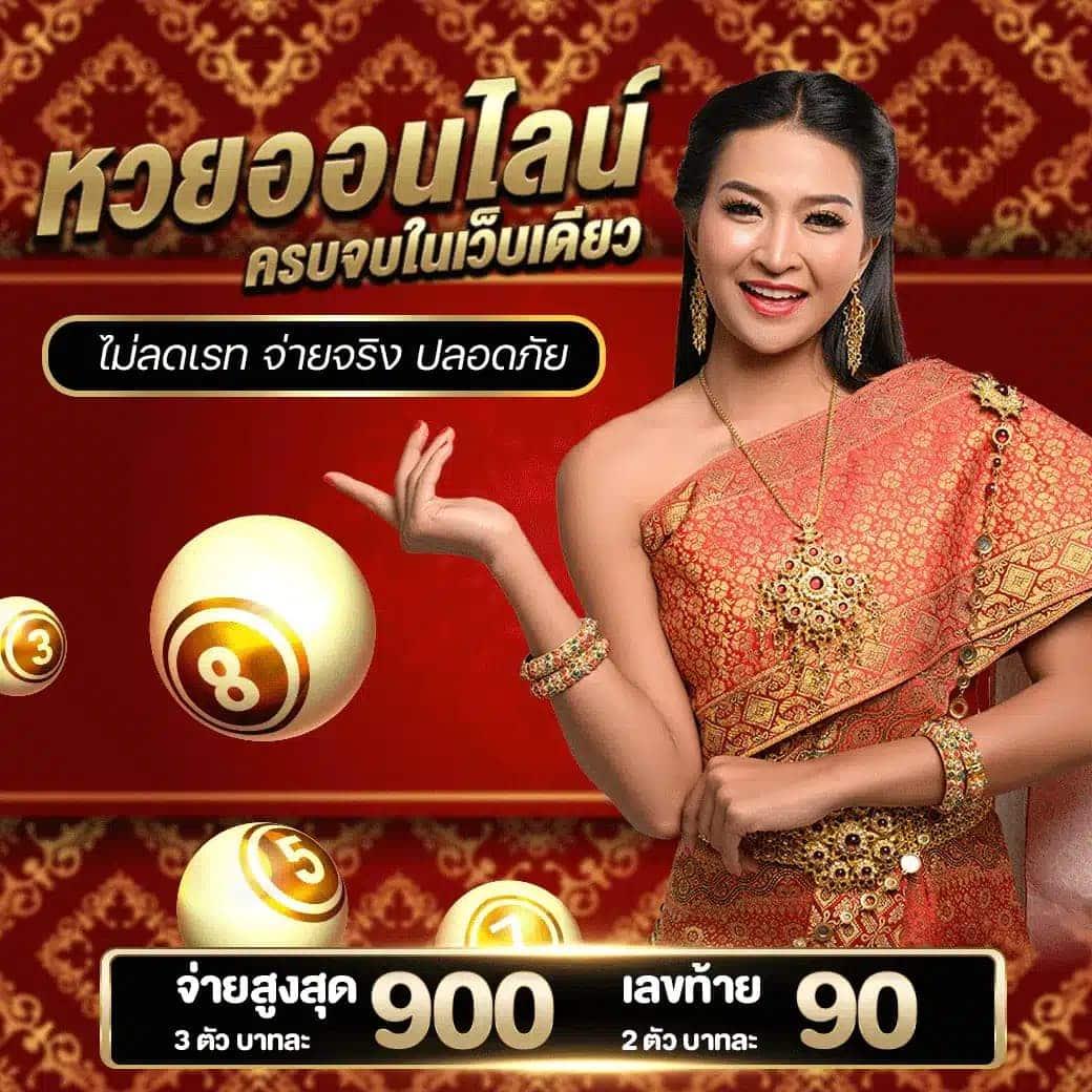 สล็อต ฝาก ถอน true wallet เล่นง่าย บริการทันใจ 2023