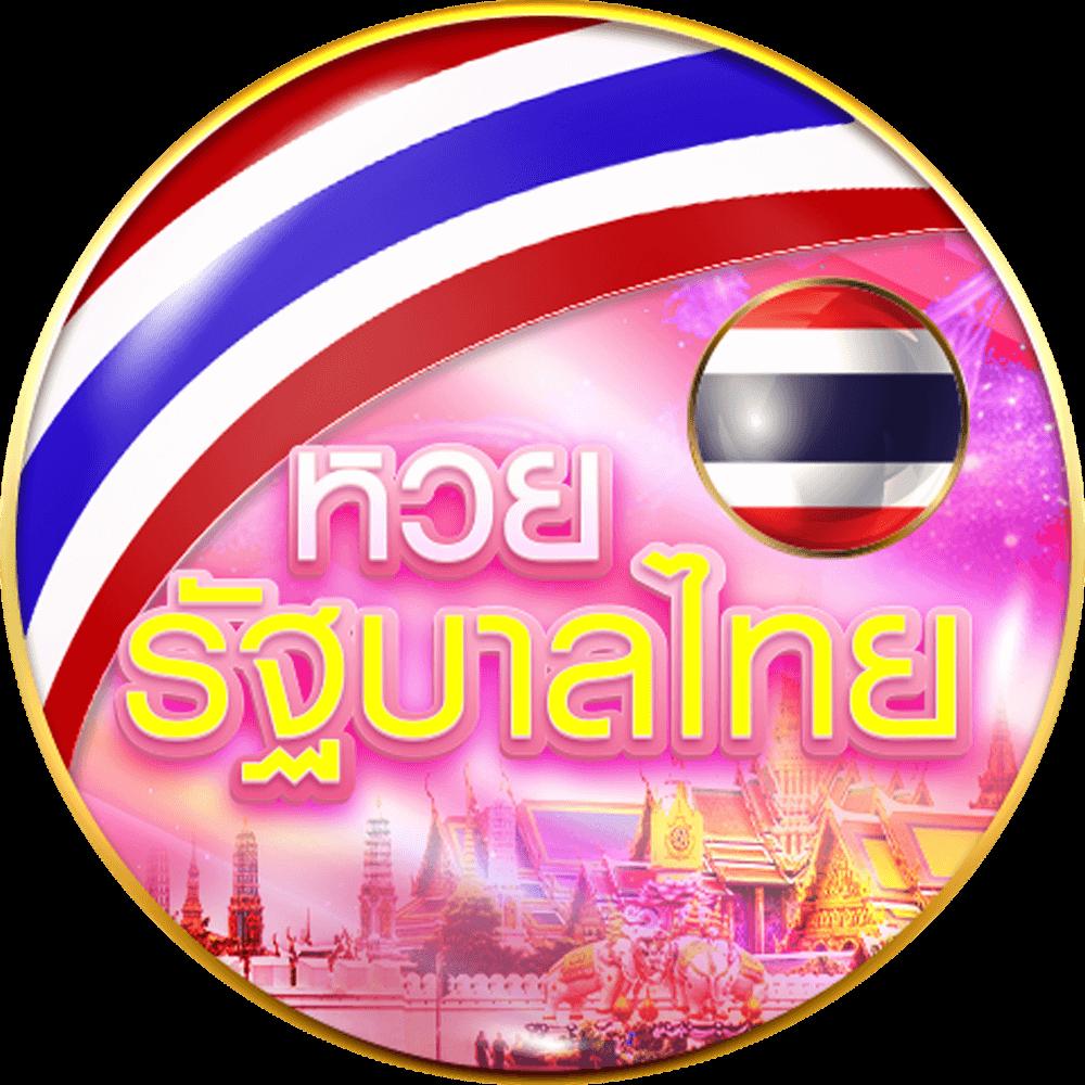สล็อต ฝาก ถอน true wallet เว็บ ตรง 10 รับ 100 ล่าสุด ระบบปลอดภัยมั่นใจ
