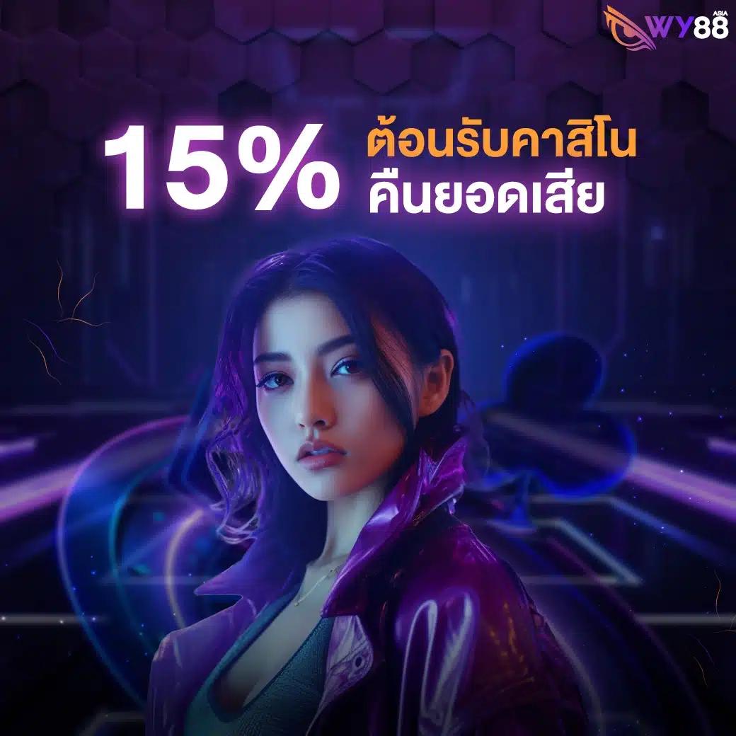 สล็อต ฝาก ถอน true wallet เว็บ ตรง 888pg ระบบทันสมัยที่สุดในไทย