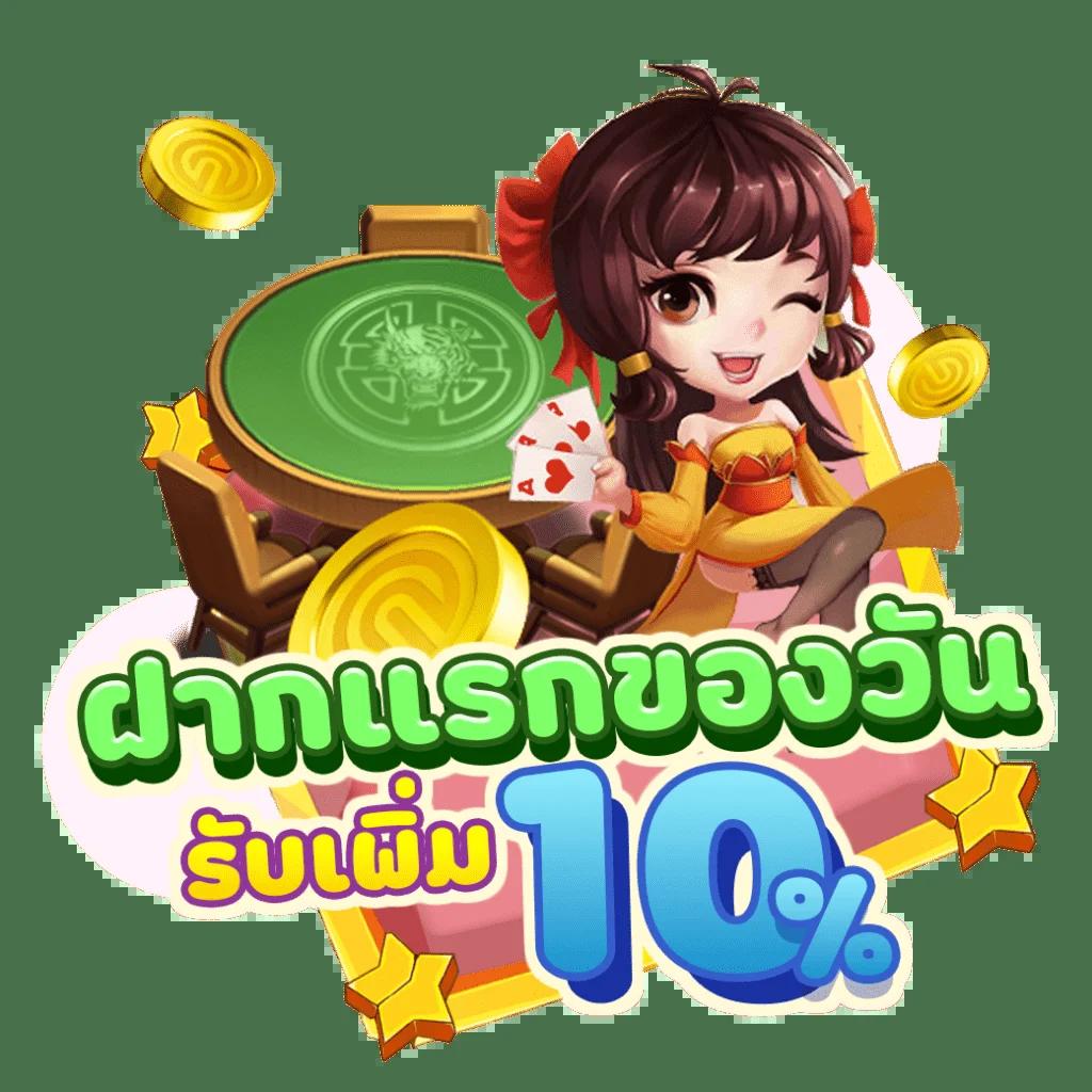สล็อต ฝาก ถอน วอ เลท ระบบออโต้ ฝากง่าย ถอนไว แจกเครดิตฟรีทุกวัน