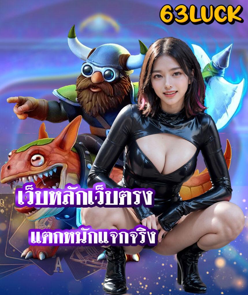 สล็อต ฝากถอน True Wallet ไม่มี บัญชีธนาคาร - ระบบออโต้ใหม่ล่าสุด