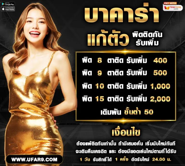 สล็อต ฟรี คาสิโนอันดับหนึ่ง พร้อมเทคนิคทำกำไรล่าสุดในไทย