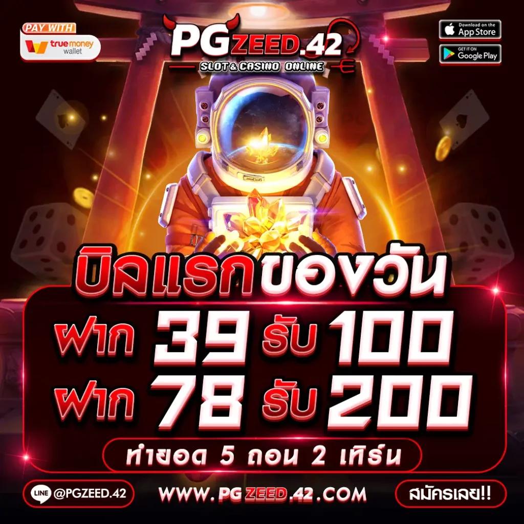 สล็อต ยู ฟ่า 777 เว็บตรง ไม่ผ่านเอเย่นต์ บริการเกมสุดมันส์ 2024