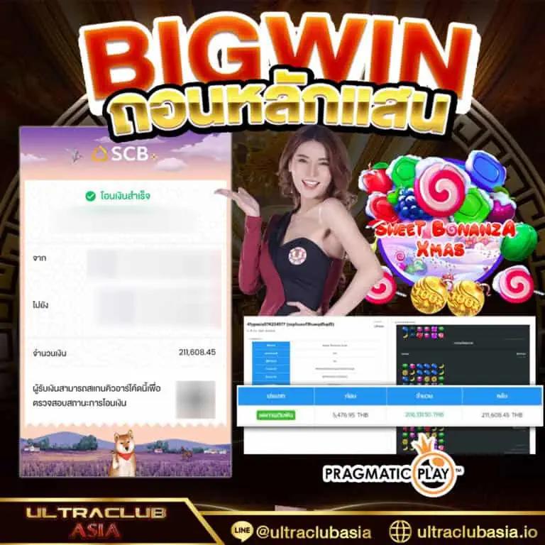 สล็อต ยู ฟ่า 888 วอ เลท ระบบใหม่ล่าสุด ฝาก-ถอน อัตโนมัติรวดเร็ว