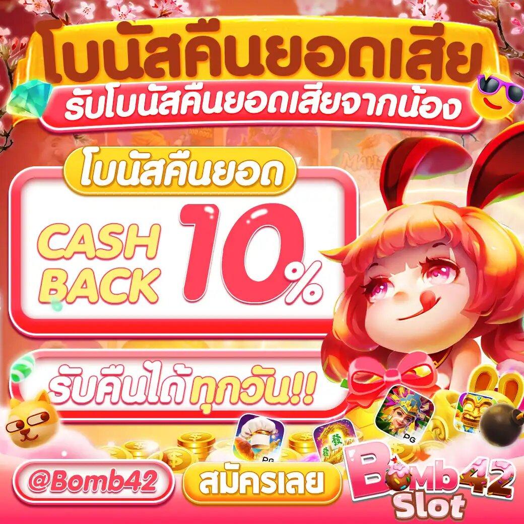 สล็อต วอ เลท 10รับ100 เว็บตรง รวมเกมสล็อตมาแรงอันดับ1 โบนัสสุดคุ้ม