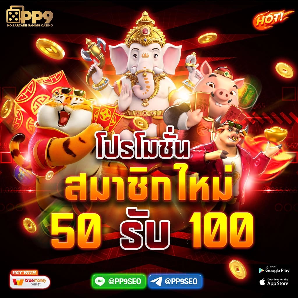 สล็อต วอ เลท ปั่นง่าย แตกไว ฝากถอนรวดเร็วทันใจในปี 2024
