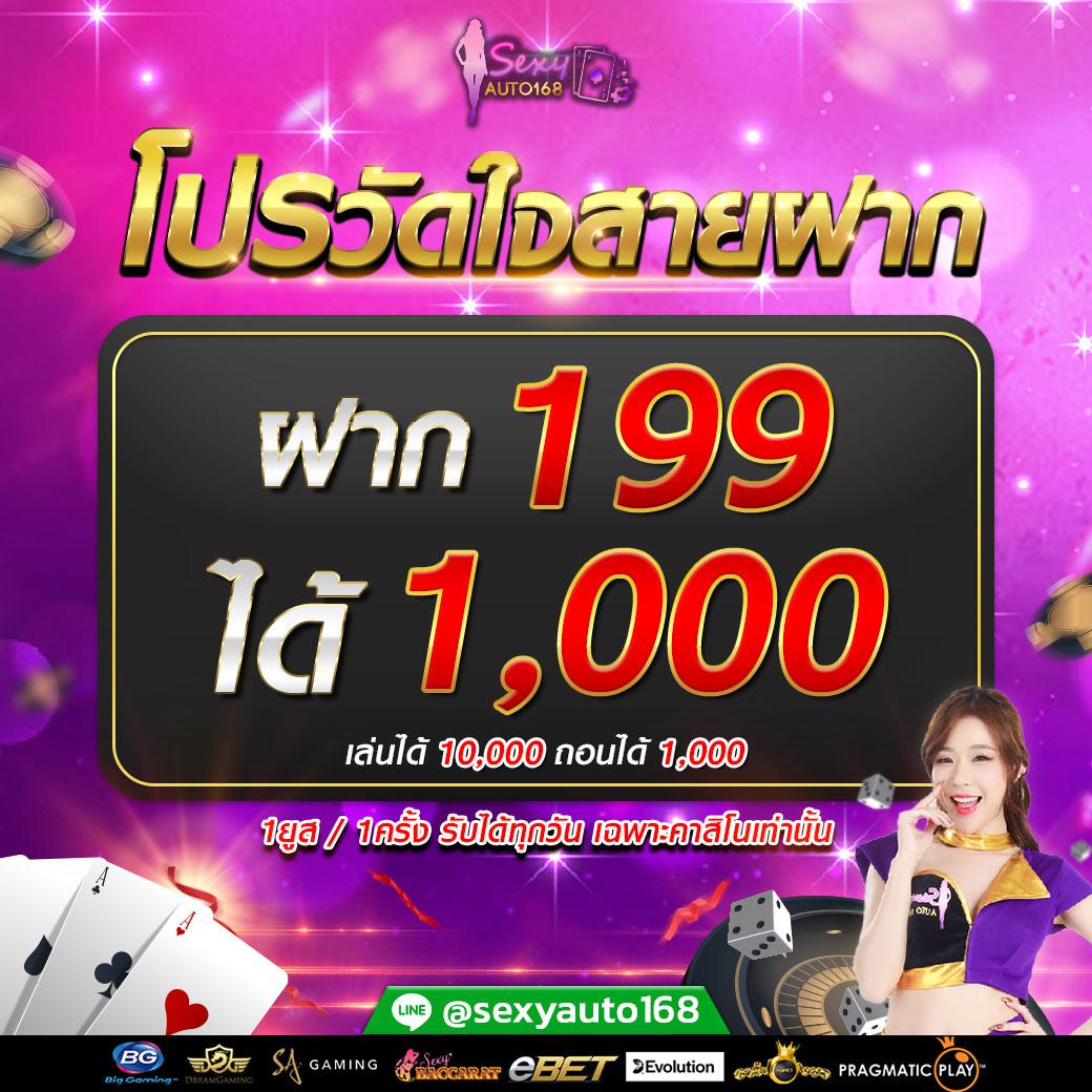 สล็อต ออนไลน์ เว็บ ตรง รวมเกมดัง ระบบใหม่ล่าสุดในไทย