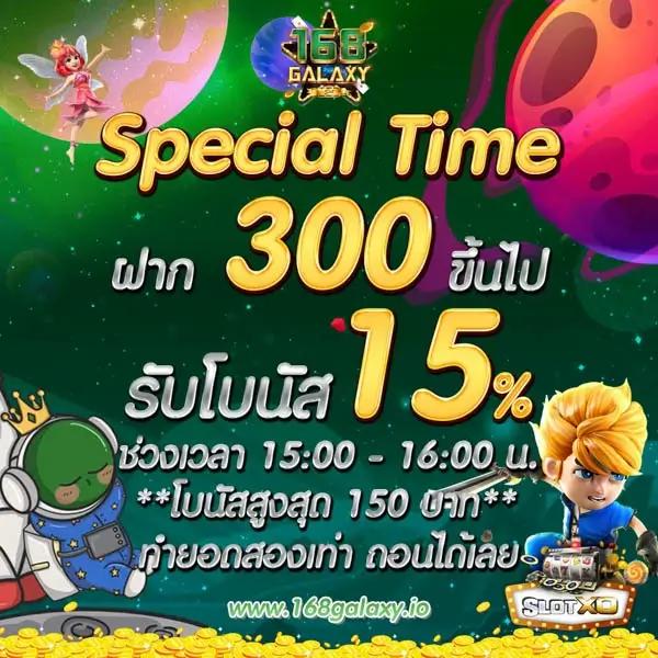 สล็อต เกม 666 แหล่งทำเงินสุดฮิต รวมโบนัสลุ้นรางวัลใหญ่ในไทย
