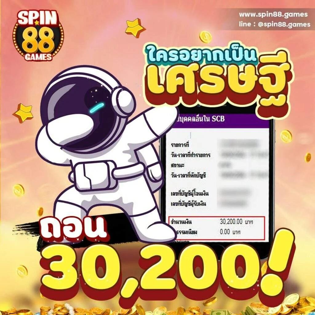 สล็อต เครดิต ฟรี 50 บาท แค่ สมัคร แจกฟรี ไม่มีเงื่อนไข พร้อมโบนัสสุดคุ้ม