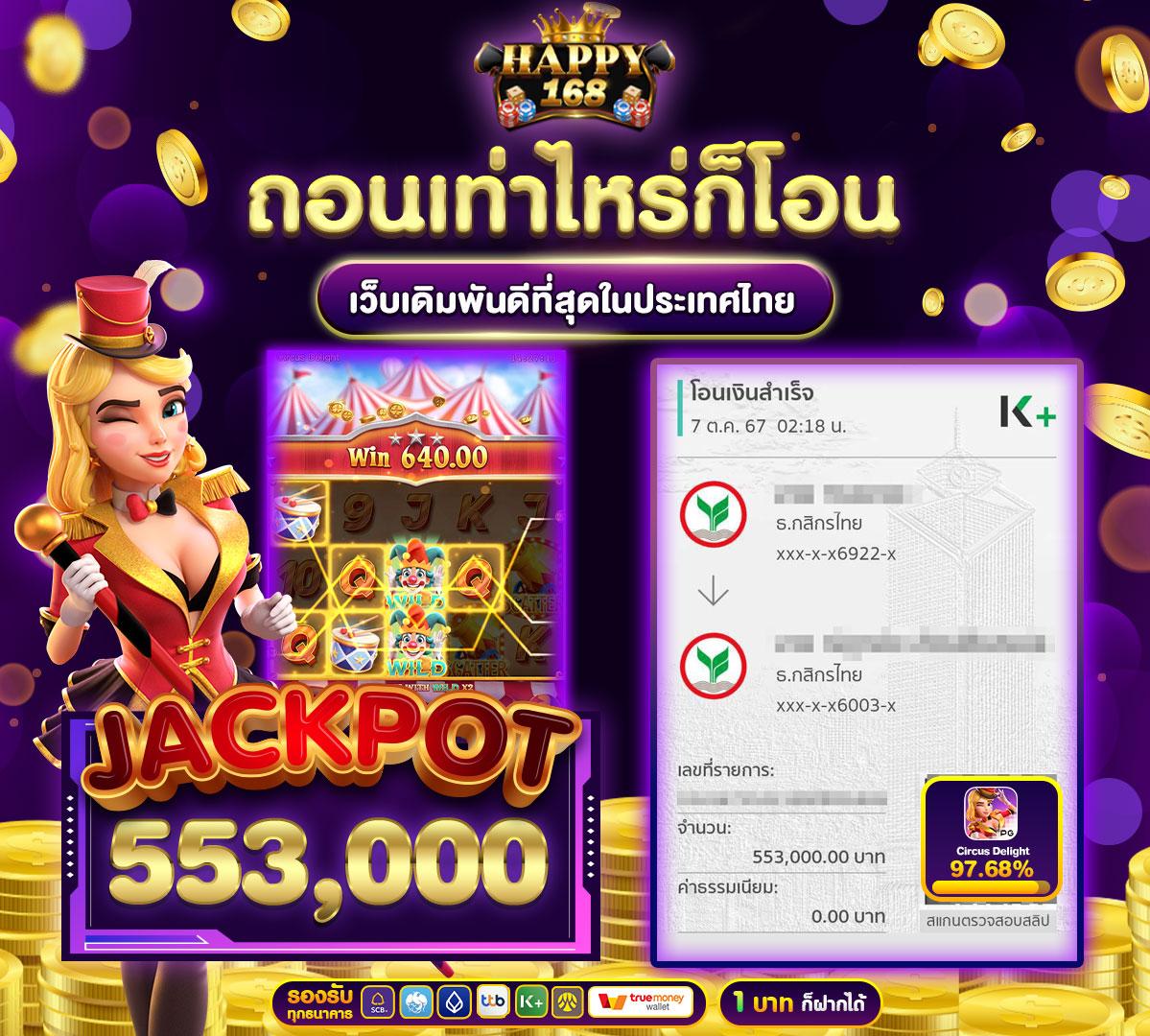 สล็อต เครดิต ฟรี ล่าสุด รวมเกมใหม่ล่าสุด ฟรีเครดิต 2024