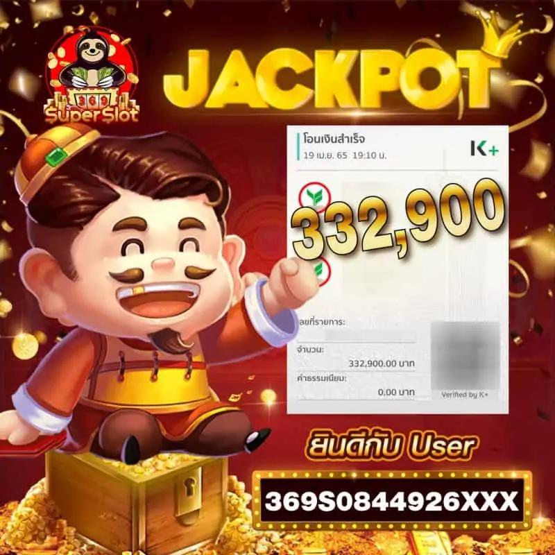 สล็อต เครดิตฟรี 188 เว็บตรง รวมโปรแรง จ่ายจริง ได้มาตรฐานที่สุด