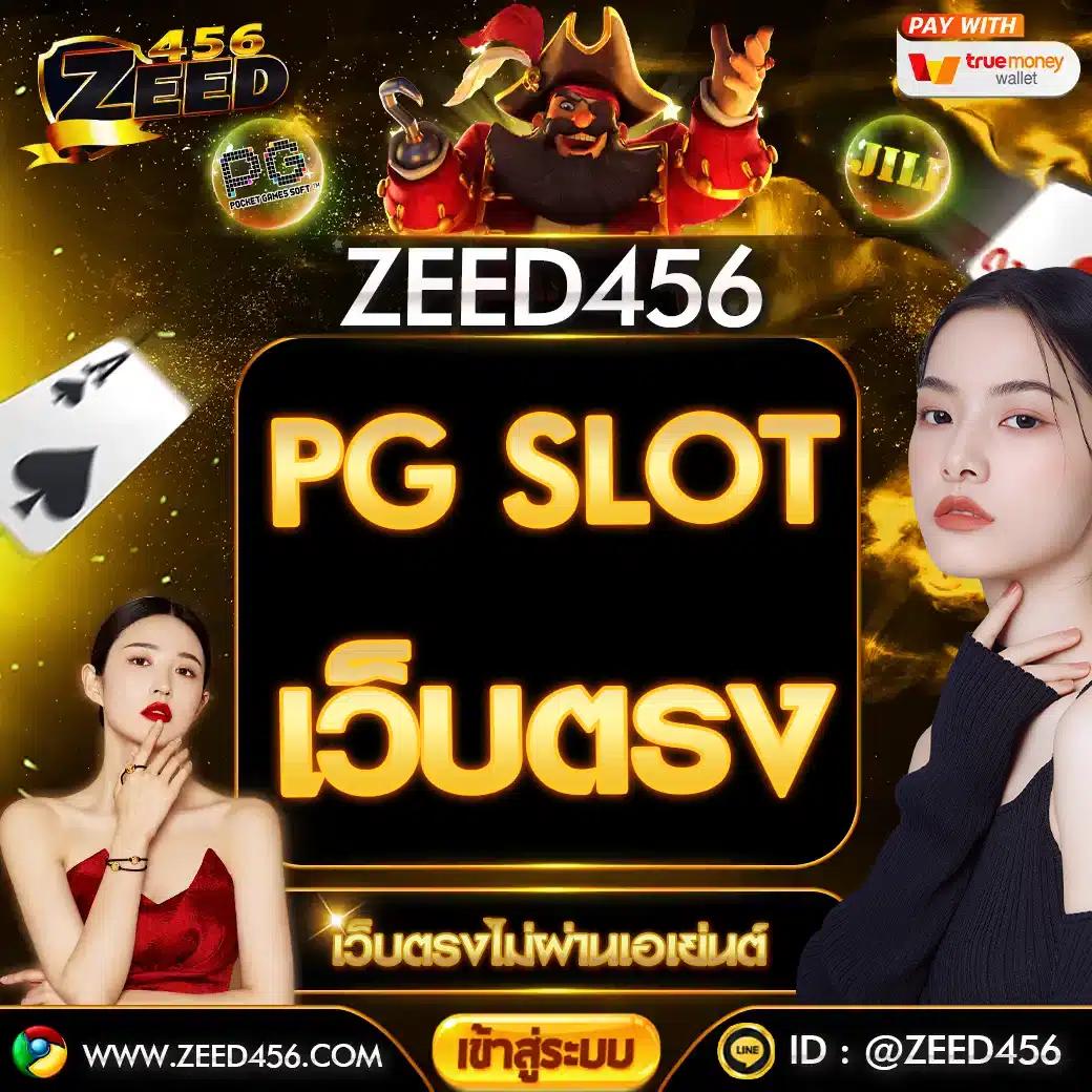สล็อต เว็บ ตรง 1688 เว็บใหม่ล่าสุด โบนัสแตกง่ายไม่ผ่านเอเย่นต์