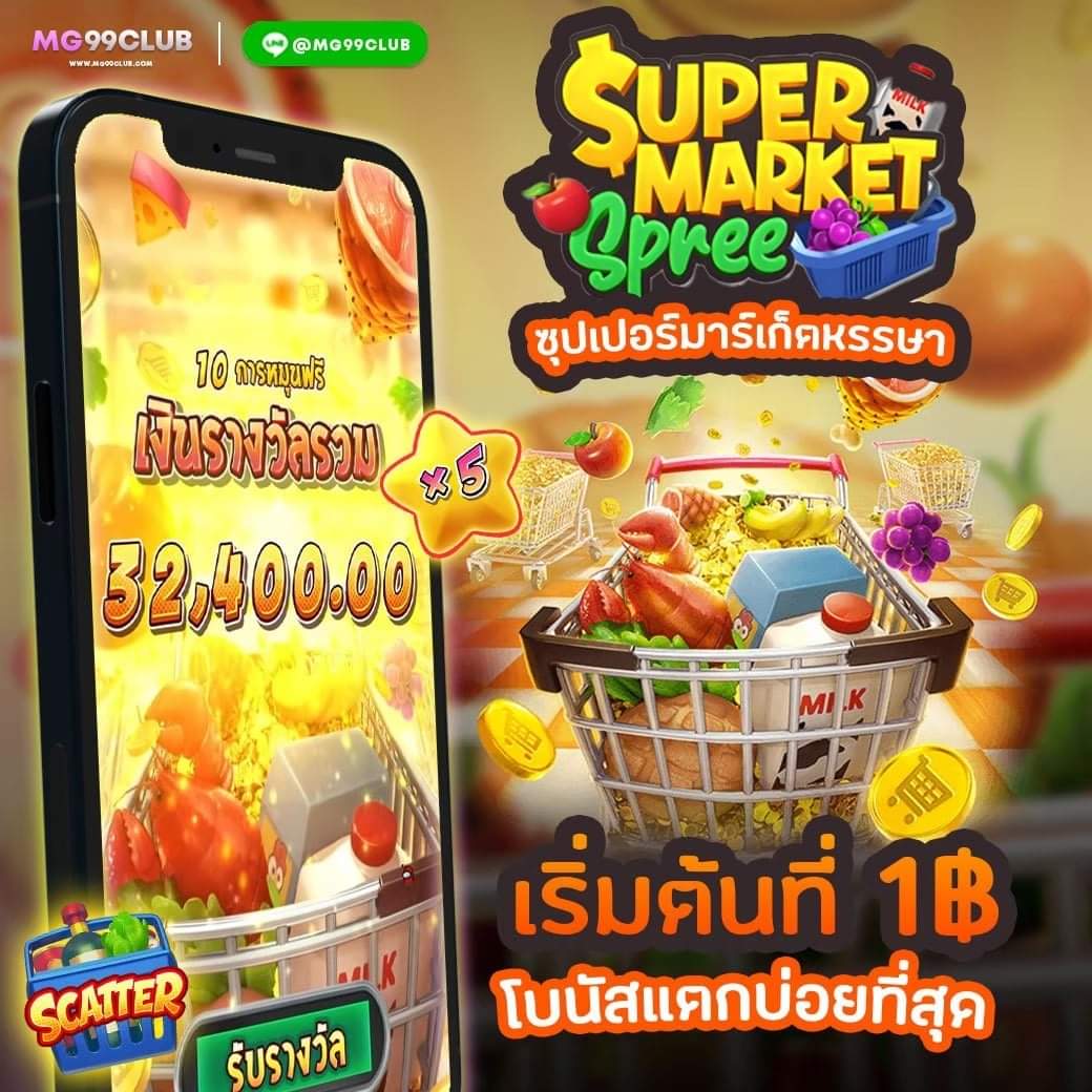 สล็อต เว็บ ตรง ขั้น ต่ํา 1 บาท ทันสมัย เล่นง่าย จ่ายจริง