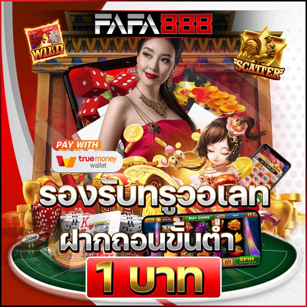 สล็อต เว็บ ตรง ยอด นิยม ความสนุกครบจบในที่เดียว