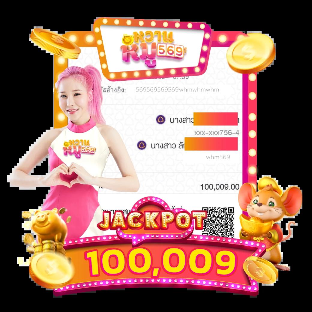 สล็อต เว็บ ตรง วอ เลท พร้อมโบนัสแตกง่าย ไม่มีขั้นต่ำในไทย
