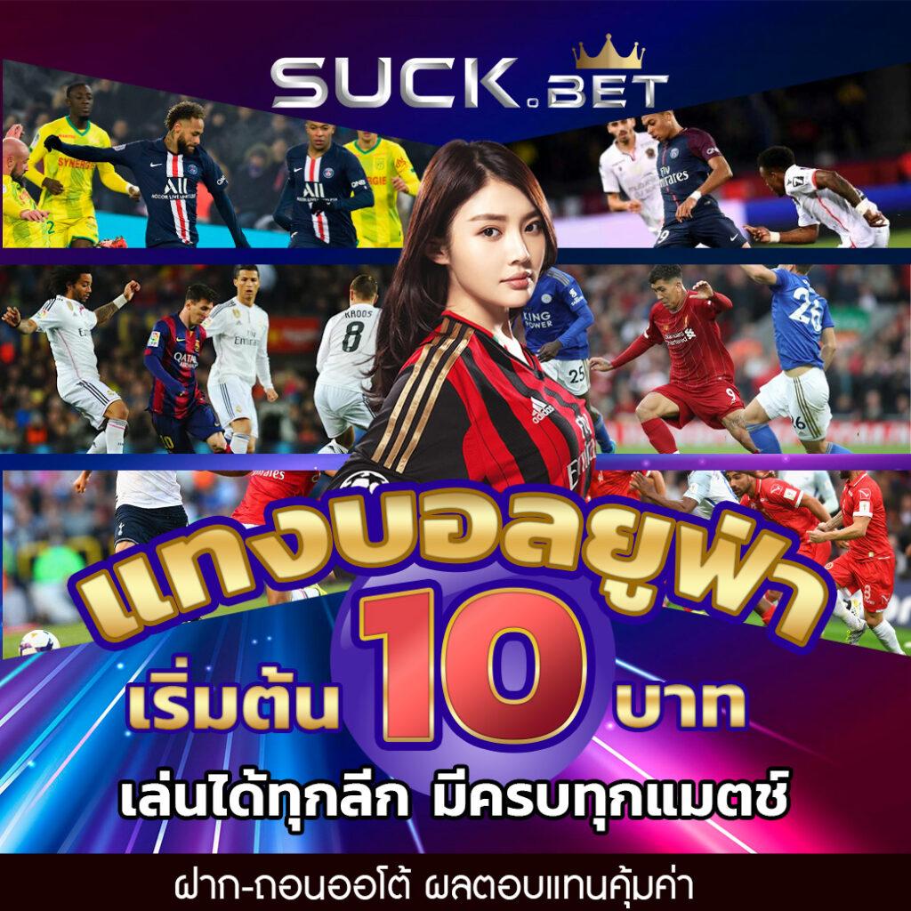 สล็อต เว็บ ตรง เครดิต ฟรี บริการคาสิโนออนไลน์ทันสมัย ปลอดภัย 100%