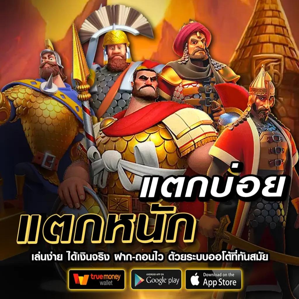 สล็อต เว็บ ตรง แตก ง่าย ระบบใหม่ล่าสุด โบนัสแตกไว สมัครง่าย
