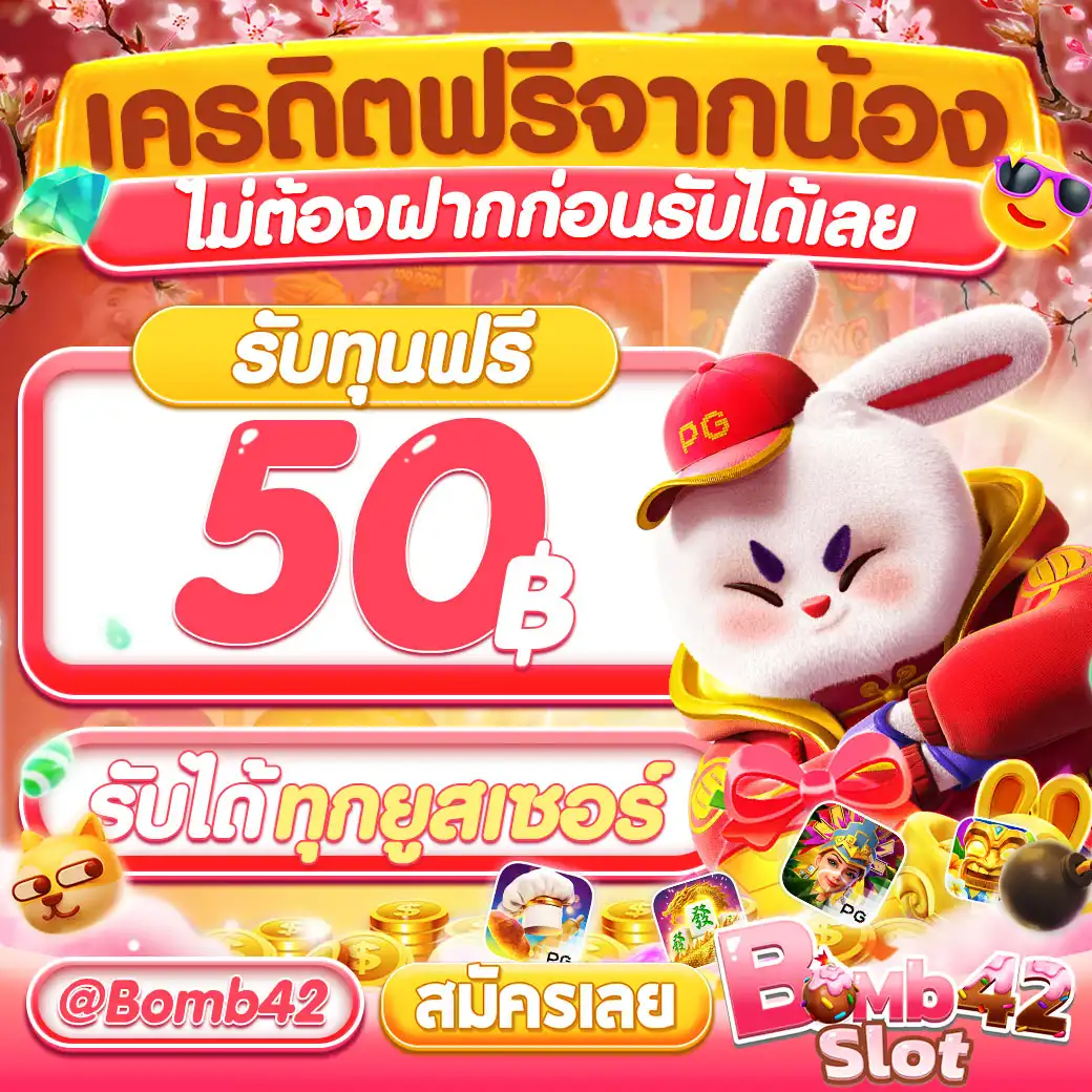 สล็อต เว็บ ตรง ไม่ ผ่าน เอเย่นต์ 168 เล่นฟรีไม่มีขั้นต่ำในประเทศไทย