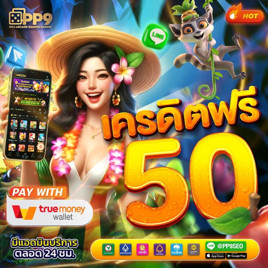 สล็อต เว็บ ตรง ไม่ ผ่าน เอเย่นต์ 777 เดิมพันง่าย จบในเว็บเดียว
