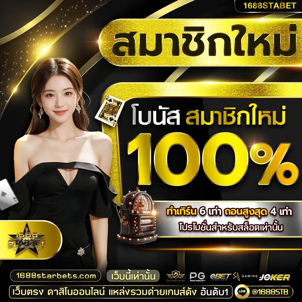 สล็อต เว็บ ตรง ไม่ ผ่าน เอเย่นต์ วอ เลท ฝากถอนรวดเร็ว ครบจบทุกเกม