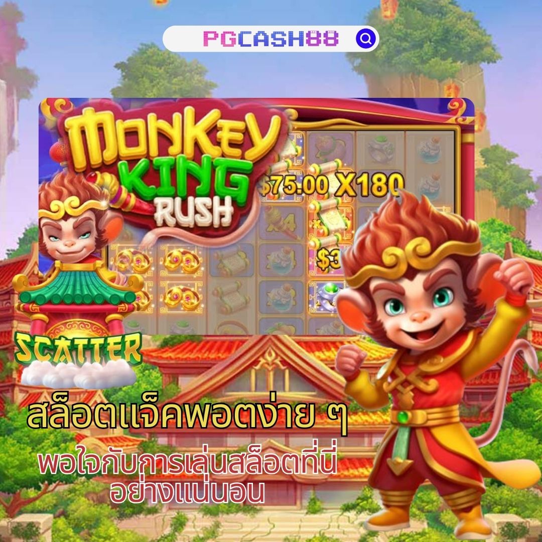 สล็อต เว็บตรง มาตรฐานสูง ฝากถอนง่าย พร้อมโปรโมชั่นสุดคุ้ม