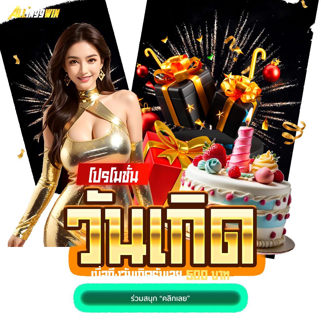 สล็อต เว็บตรง ไม่ผ่านเอเย่นต์ 777 ระบบทันสมัย เล่นง่าย จบในเว็บเดียว