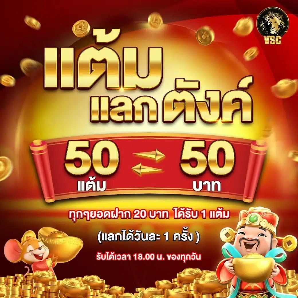 สล็อต เว็บใหญ่ อันดับ 1 เล่นง่าย จ่ายจริง มิติใหม่แห่งความสนุก