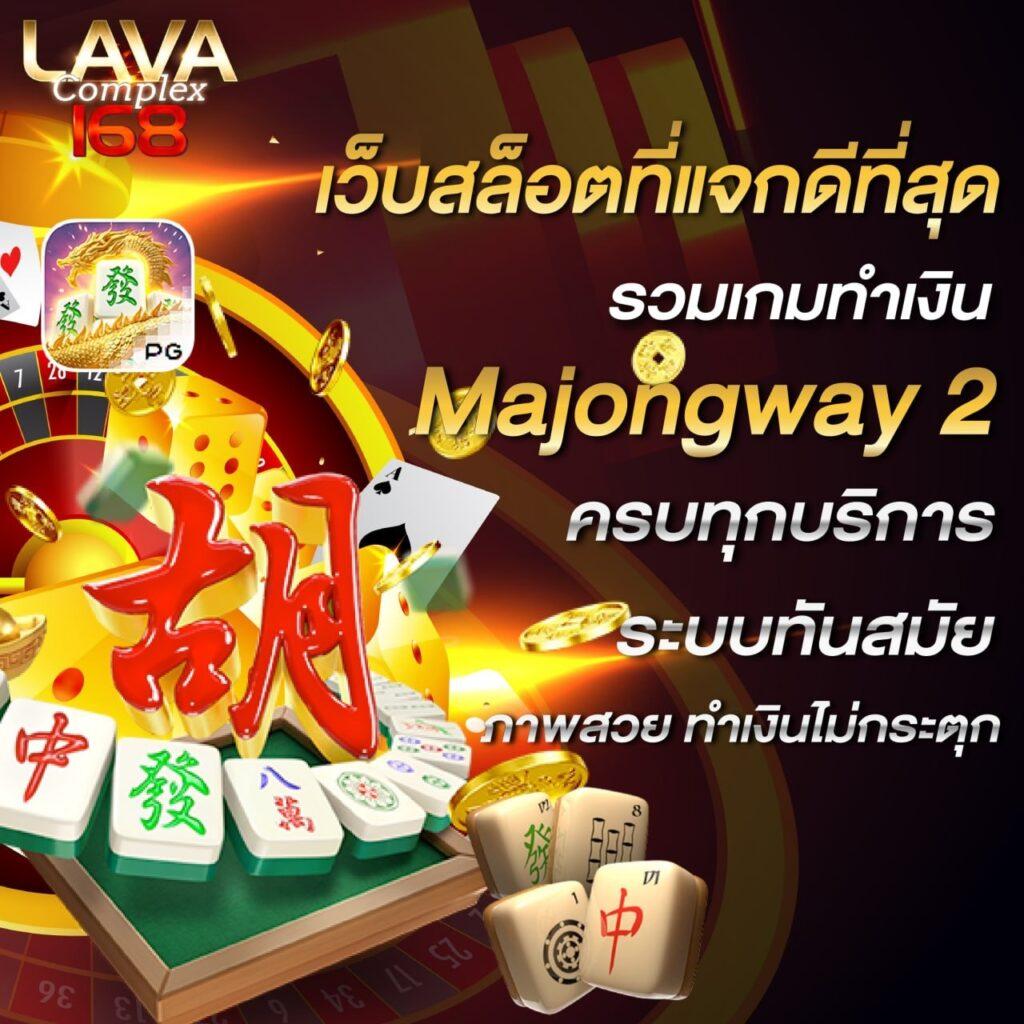 สล็อต แตก ง่าย เว็บ ตรง ระบบทันสมัย มั่นใจได้ในทุกการเดิมพัน