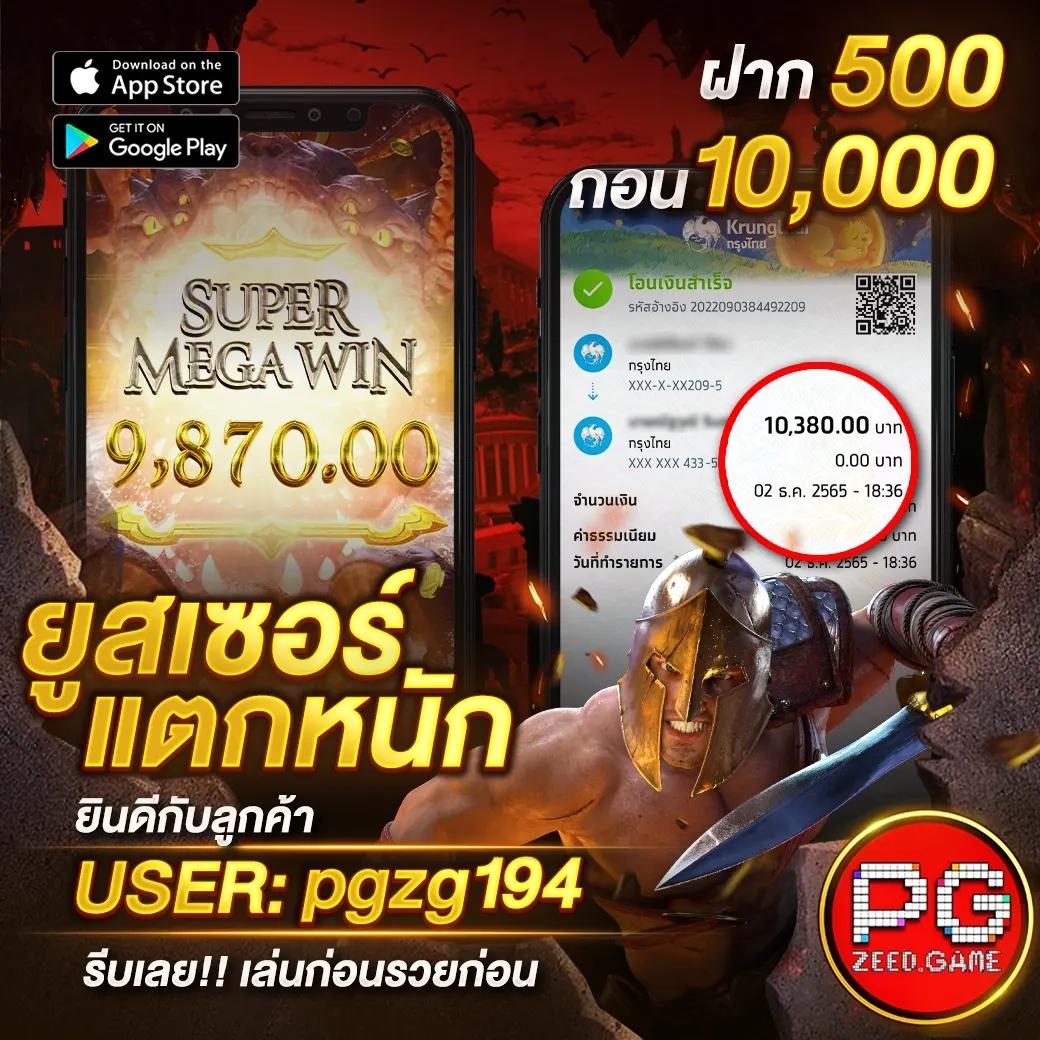 สล็อต โค้ดเครดิตฟรี 50 สมัครง่าย รับโบนัสทันที เว็บตรงน่าเชื่อถือ