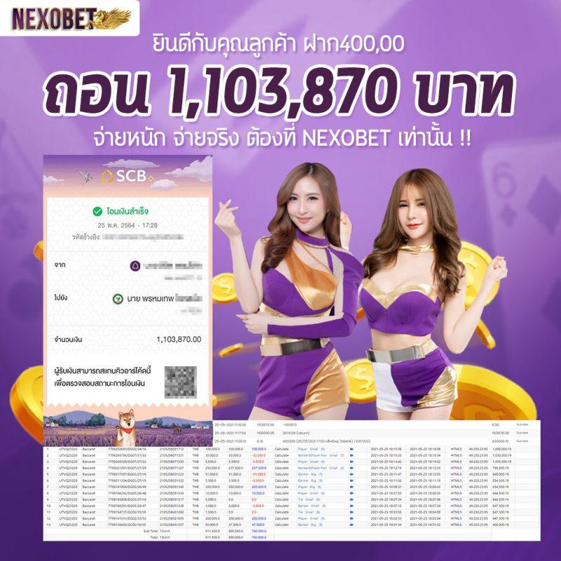 สล็อตg2g168p อัปเดตล่าสุด เล่นง่าย แตกไว จ่ายเต็มในไทย