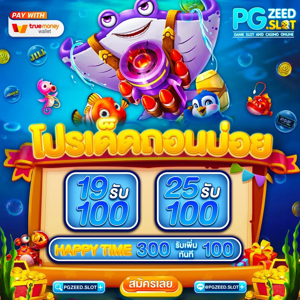 สล็อตm24 คาสิโนออนไลน์เว็บตรง สมัครง่าย พร้อมโปรโมชั่นแรง ๆ