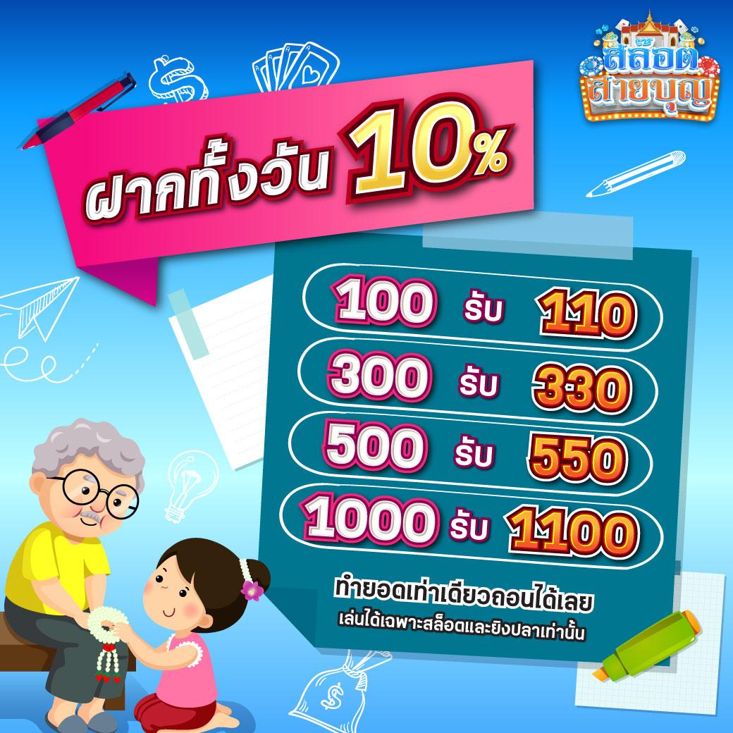 สล็อตpgทดลอง สล็อตออนไลน์ใหม่ล่าสุด บริการเป็นเลิศ สมัครเลย