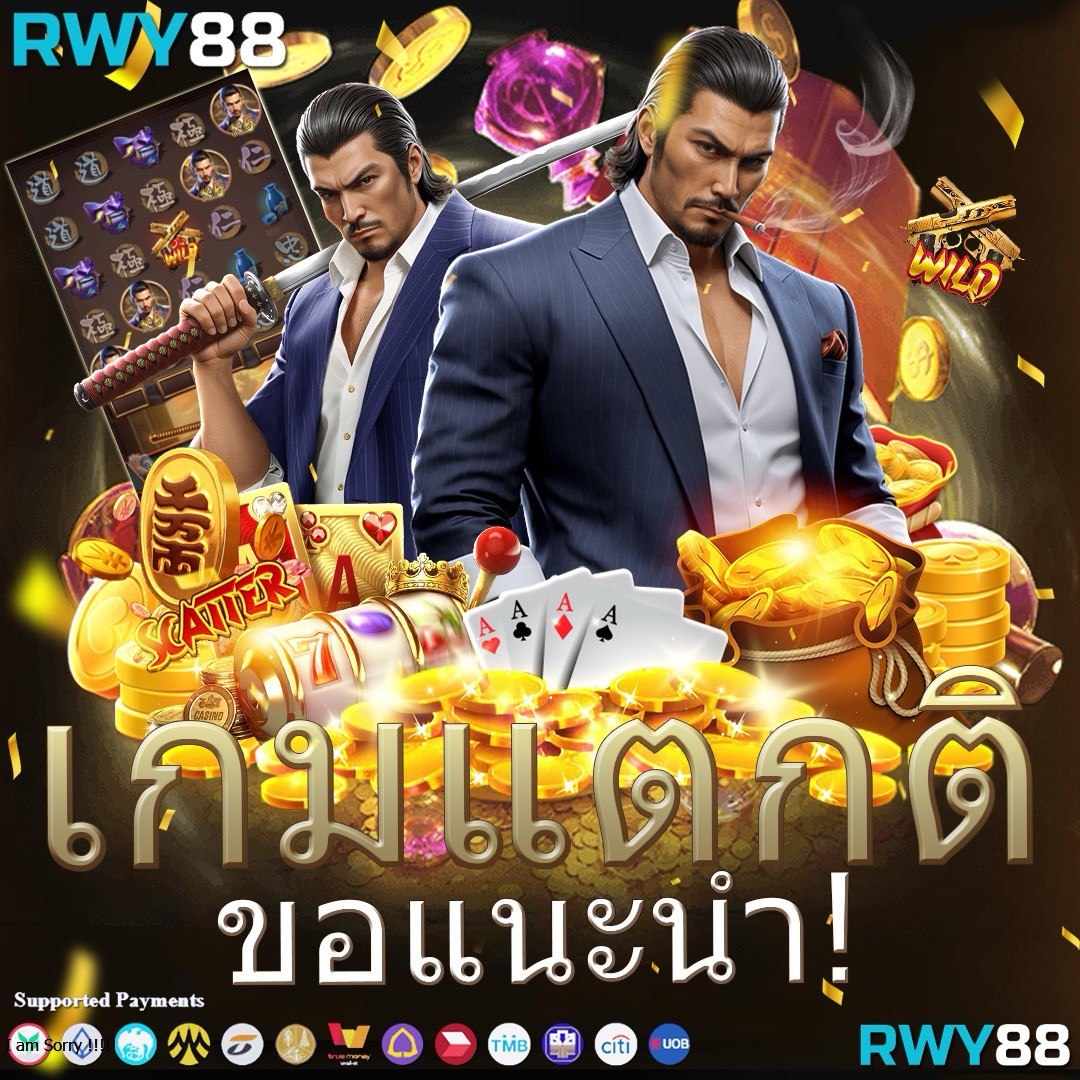 สล็อตpgทดลองเล่น เว็บตรงล่าสุด เล่นง่าย แตกบ่อย แจกจริง