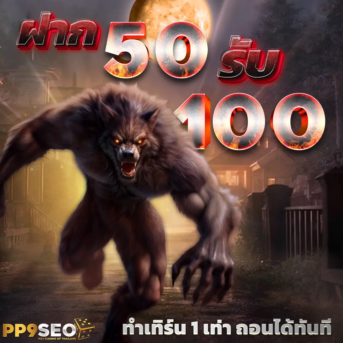 สล็อตpgวอเลท เว็บสล็อตฝากถอนง่าย ไม่มีขั้นต่ำ สนุกสุดมันส์