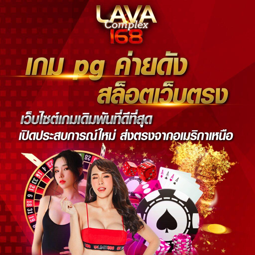 สล็อตpxj เว็บตรง ส่งตรงความสนุกครบครันด้วยเทคโนโลยีล้ำยุค
