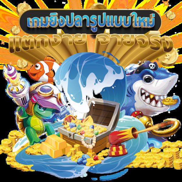 สล็อตspx ศูนย์รวมเกมสล็อตยอดนิยม สมัครง่าย รับโบนัสฟรีตอนนี้