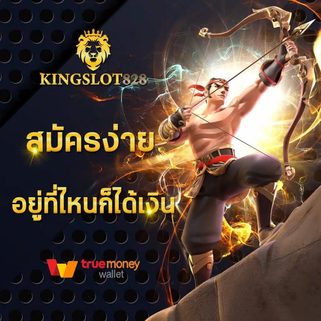 สล็อตvictory เว็บตรง รวมเกมใหม่ล่าสุด ฝากถอนรวดเร็วปลอดภัย