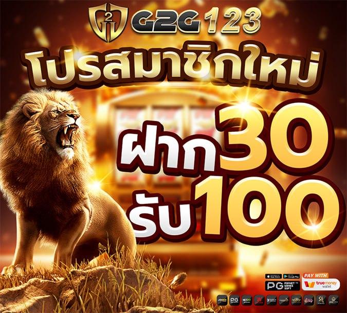 สล็อตw69 เว็บตรงครบจบในที่เดียว เข้าเล่นง่ายมีโบนัสแจกจริง